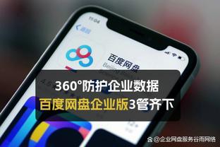 江南游戏网站截图3